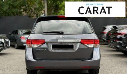 Honda Odyssey 2015