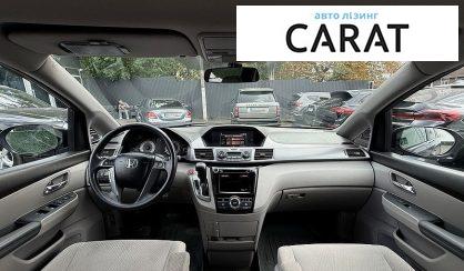 Honda Odyssey 2015