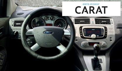 Ford Kuga 2010