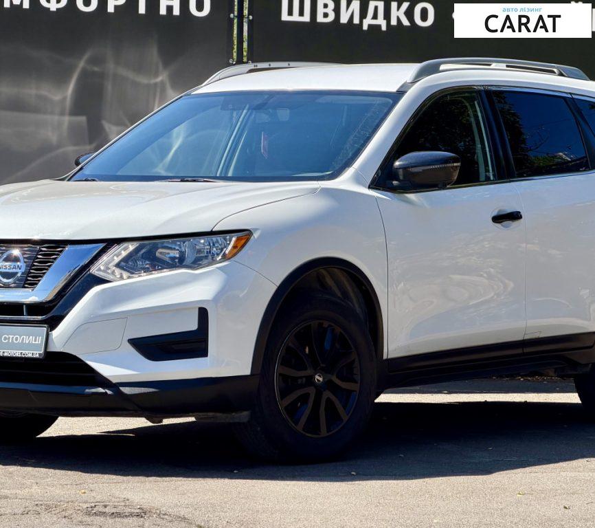 Nissan Rogue 2017