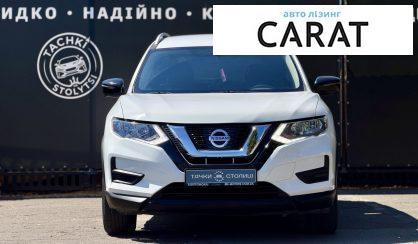 Nissan Rogue 2017