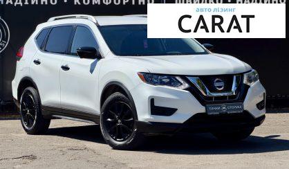 Nissan Rogue 2017