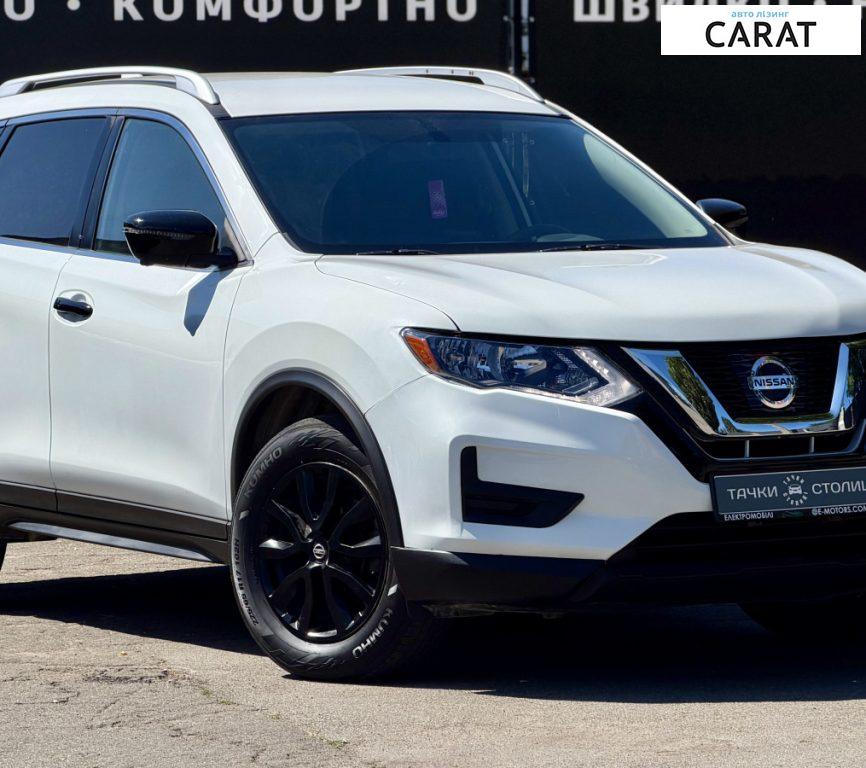 Nissan Rogue 2017