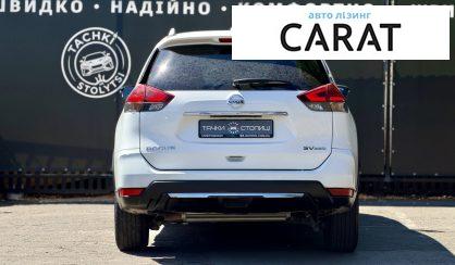 Nissan Rogue 2017