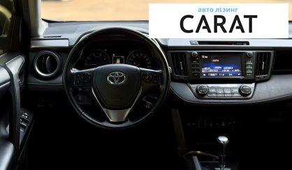 Toyota Rav 4 2017