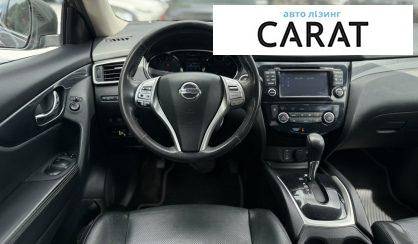 Nissan Rogue 2015