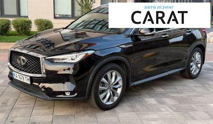 Infiniti QX50 2019