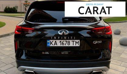 Infiniti QX50 2019