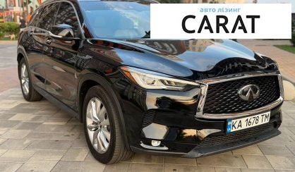 Infiniti QX50 2019