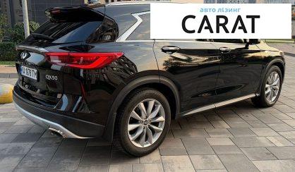 Infiniti QX50 2019