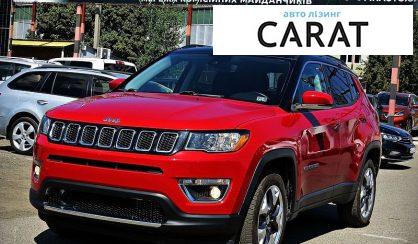 Jeep Compass 2021 - авто лізинг Carat
