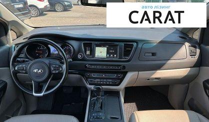 Kia Carnival 2016
