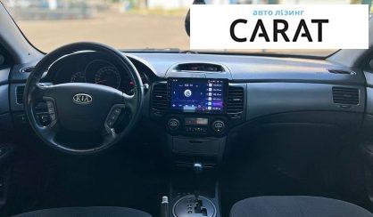 Kia Magentis 2009