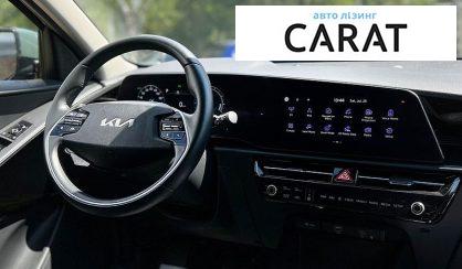 Kia Niro 2023