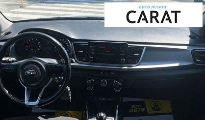 Kia Rio 2018