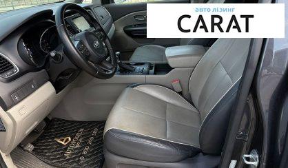 Kia Sedona 2017