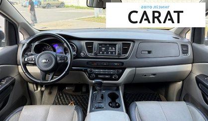 Kia Sedona 2017