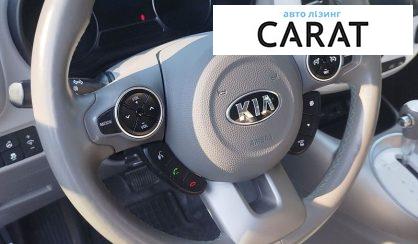 Kia Soul 2017