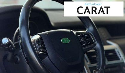 Land Rover Discovery Sport 2015