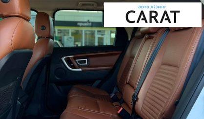 Land Rover Discovery Sport 2015