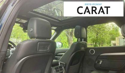 Land Rover Discovery 2023