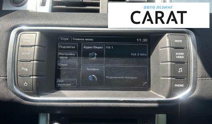 Land Rover Range Rover Evoque 2015