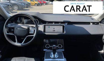 Land Rover Range Rover Evoque 2021