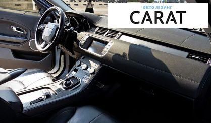 Land Rover Range Rover Evoque 2017