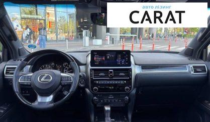 Lexus GX 2023