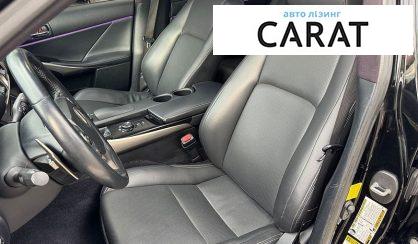 Lexus IS 2014