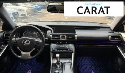 Lexus IS 2014
