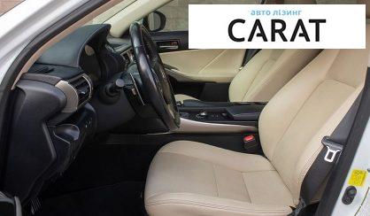 Lexus IS 2015