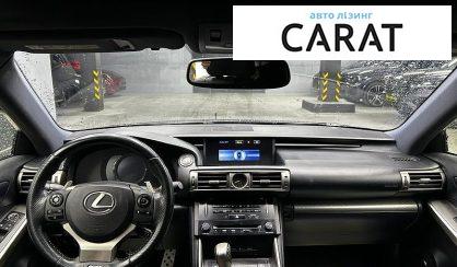 Lexus IS 2014