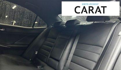 Lexus IS 2014