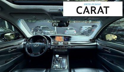 Lexus LS 2014