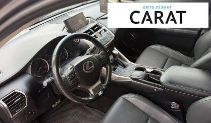 Lexus NX 2017