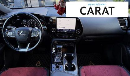 Lexus NX 2023