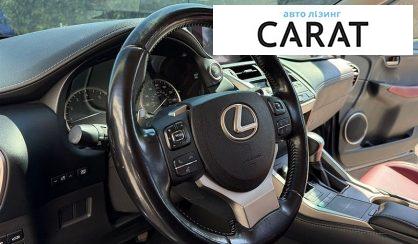 Lexus NX 2020