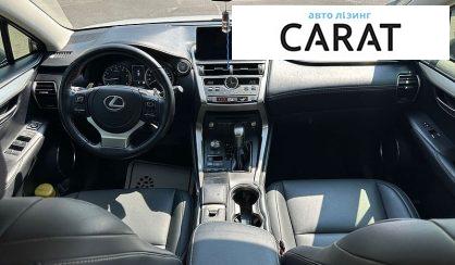 Lexus NX 2020