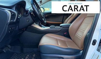 Lexus NX 2020