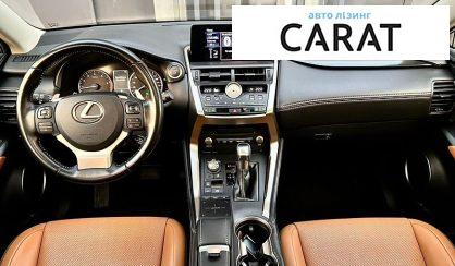 Lexus NX 2018