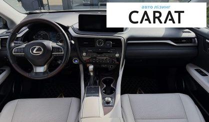 Lexus RX 2022