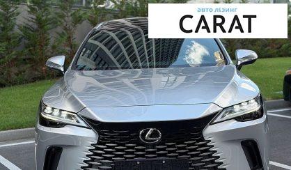 Lexus RX 2023