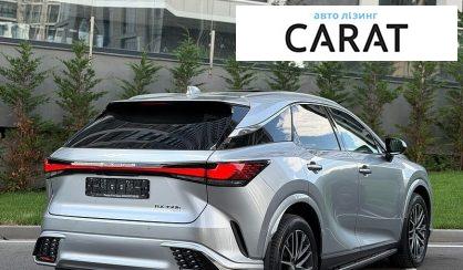 Lexus RX 2023