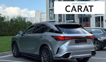 Lexus RX 2023