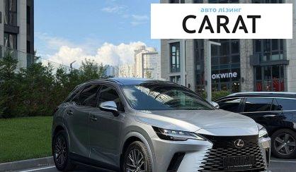 Lexus RX 2023