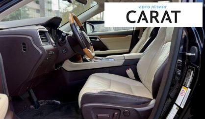 Lexus RX 2017