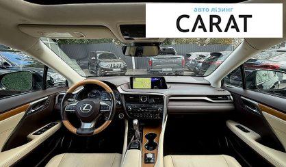 Lexus RX 2017
