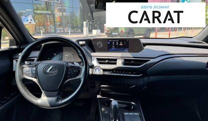 Lexus UX 2021