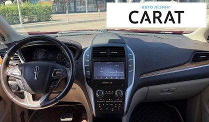 Lincoln MKC 2019